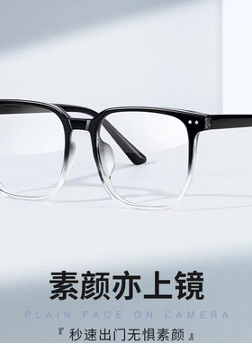新款黑框近视眼镜框女小红书网红防蓝光可配度数素颜大框眼镜