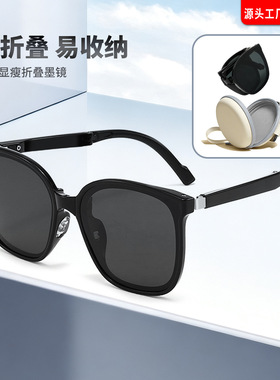 新款可折叠气垫鼻托偏光墨镜女防晒时尚开车防紫外线太阳眼镜