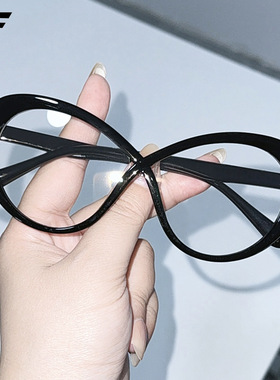 新款时尚猫眼框架眼镜防蓝光个性交叉高级感显白显瘦平光眼镜