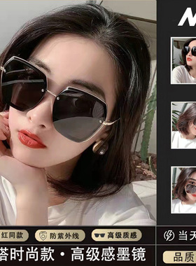 新款偏光太阳镜女时尚防紫外线大脸显瘦眼镜韩版网红墨镜