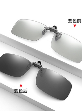 时尚金属日夜两用偏光太阳镜夹片超轻可上翻防紫外线近视墨镜