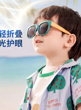 儿童墨镜可折叠太阳镜男童防紫外线女童防晒眼镜宝宝遮阳镜潮韩版