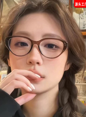 新款复古美拉德茶色防蓝光素颜眼镜框猫眼大脸显瘦可配镜平光镜架