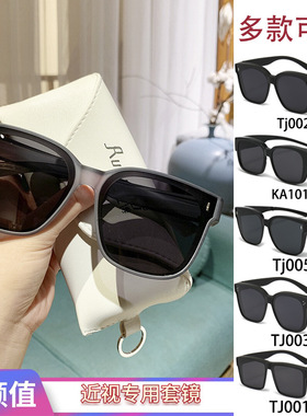 新款套镜偏光太阳镜男女款可套近视眼镜一镜二用开车防晒墨镜