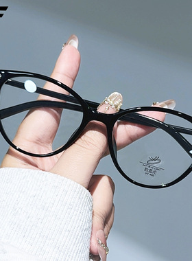复古黑框猫眼素颜眼镜框方圆脸显瘦网红女生可配度数近视防蓝光镜