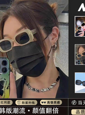 韩版时尚太阳镜女小红书网红街拍素颜复古潮流装饰眼镜男墨镜男