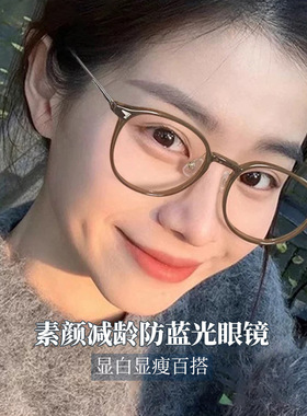 新款冷茶色眼镜框女防蓝光可配近视有度数眼镜时尚韩版大脸显瘦潮