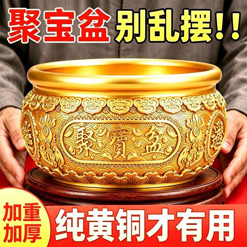 纯黄铜如意聚宝盆客厅招财摆件元宝盆特大号耐高温厨房