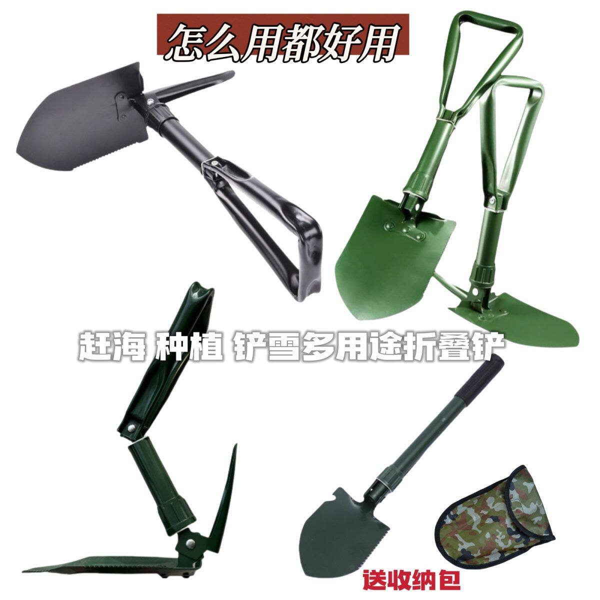户外工兵铲多功能便携兵工铲子防身野营专用钓鱼折叠加厚锰钢铁锹