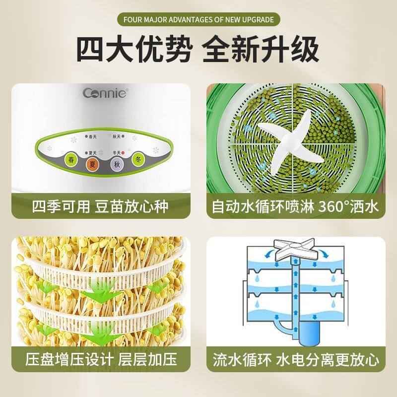 豆芽机家用全自动智能多功能豆芽盆发芽神器桶自制小型生绿豆芽罐