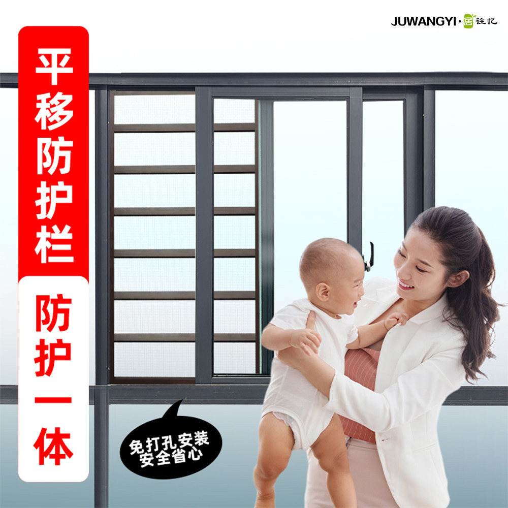 推拉纱窗自装防盗防蚊网平移沙窗不锈钢窗框铝合金定制免钉金刚网