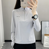 户外速干衣女冰丝长袖 速干T恤徒步登山服薄款 透气跑步运动上衣夏