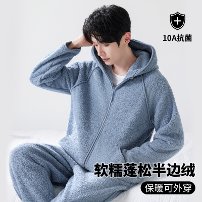 半边绒睡衣男生加绒加厚连帽套装