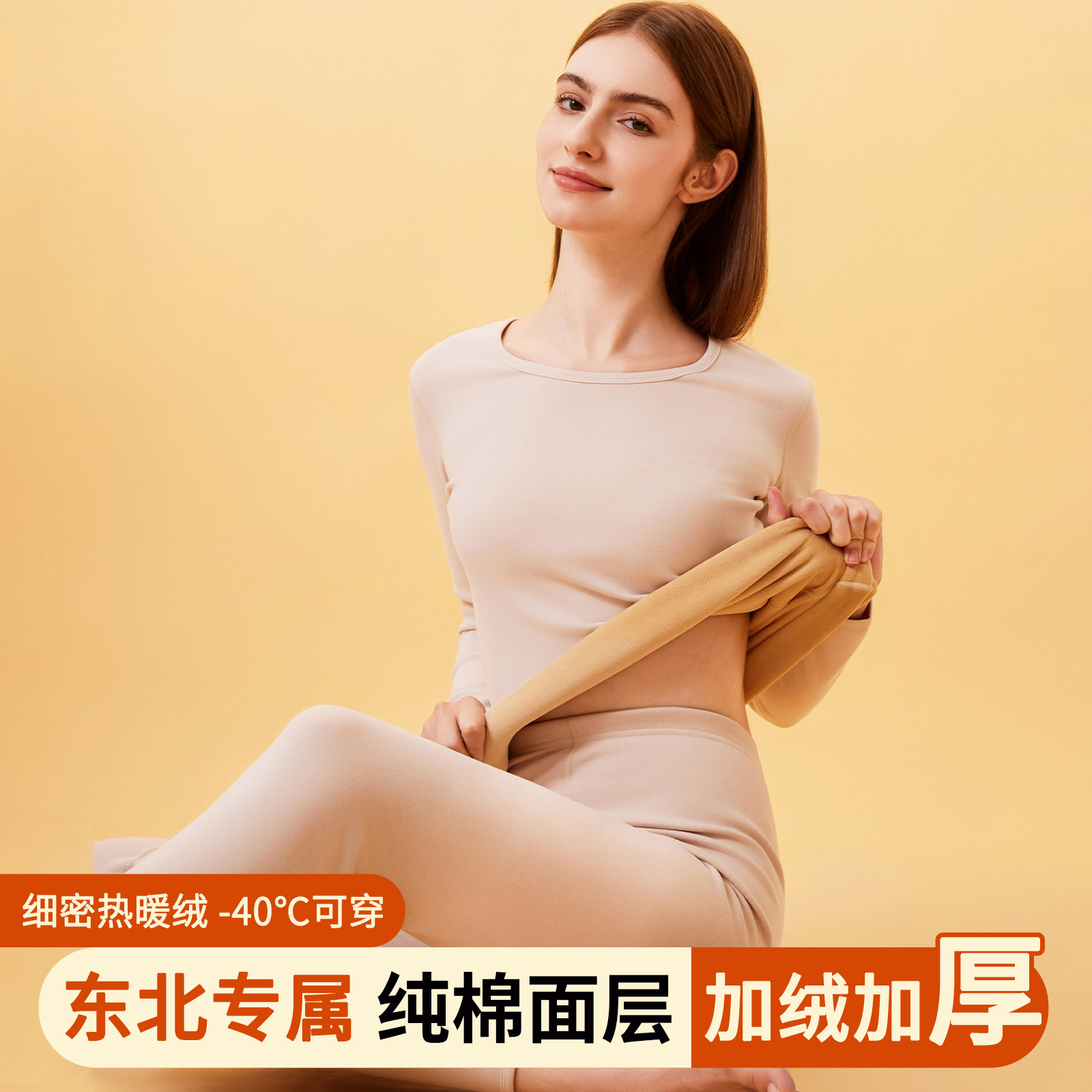 女士保暖内衣纯棉加绒加厚秋衣秋裤套装秋冬季女生打底棉毛衫新款