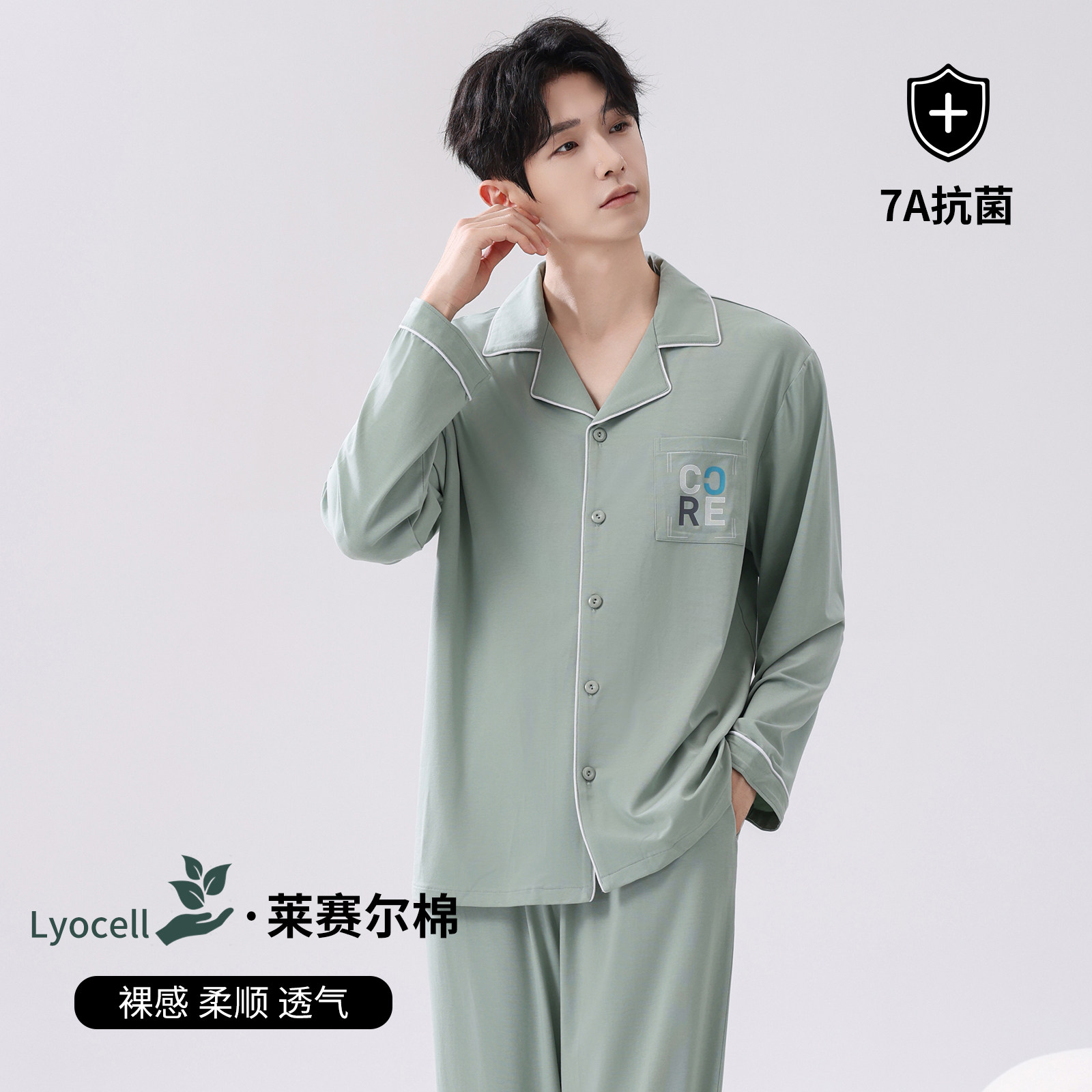 男士睡衣莱赛尔棉抗菌开衫套装图片