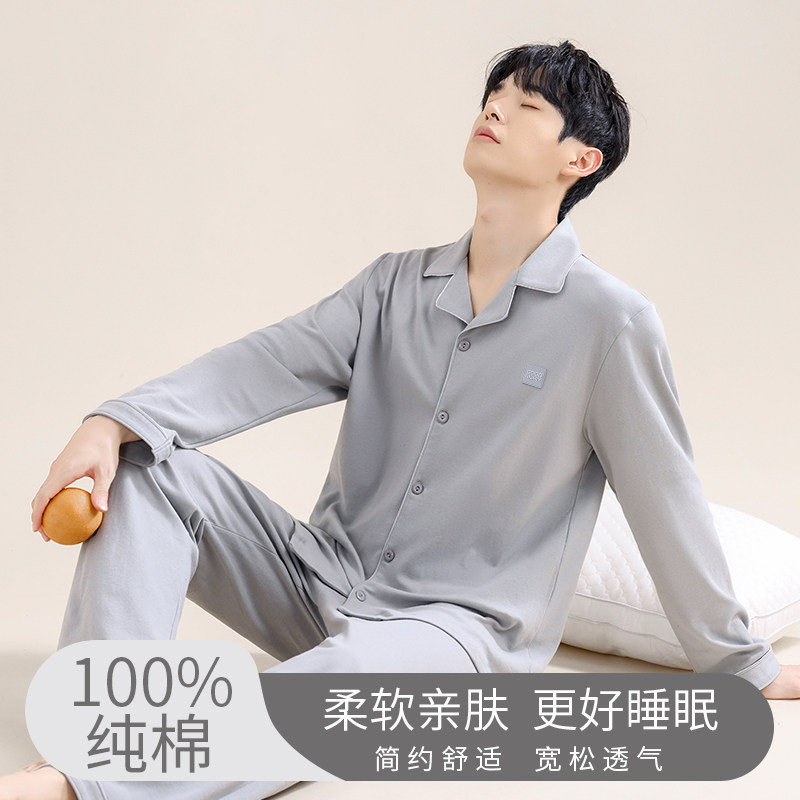 男士纯棉睡衣套装家居服宽松透气图片