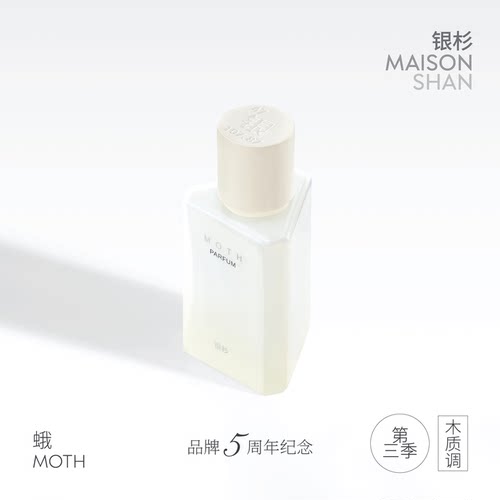 伪体香，寺庙香，檀香，乳香