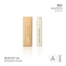 2mL 香水小样试香 「官方正品 」银杉第四季