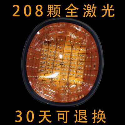 208颗lllt激光生发仪防脱控油护发仪掉发脂溢性脱发增发雄性脱发
