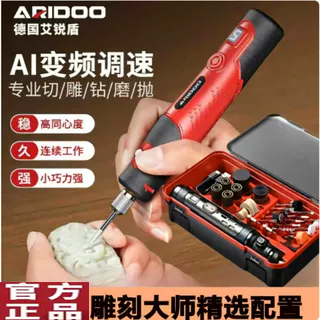 德国正版电磨机AI数显打磨神器