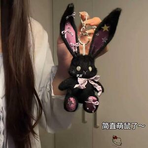 怪奇box兔子DIY毛绒公仔挂件