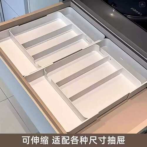 可伸缩抽屉分格收纳盒橱柜餐具