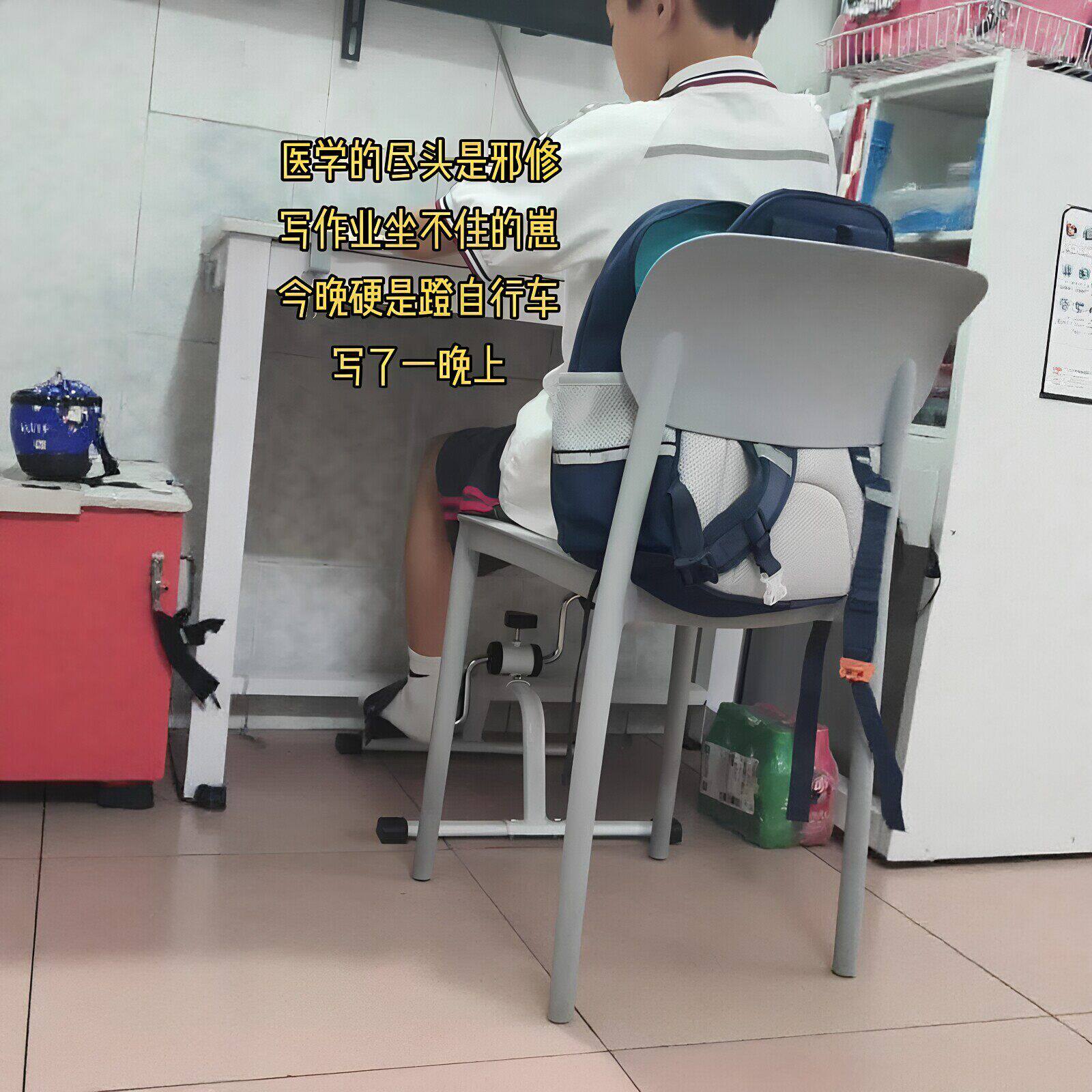 儿童专注力训练脚蹬车