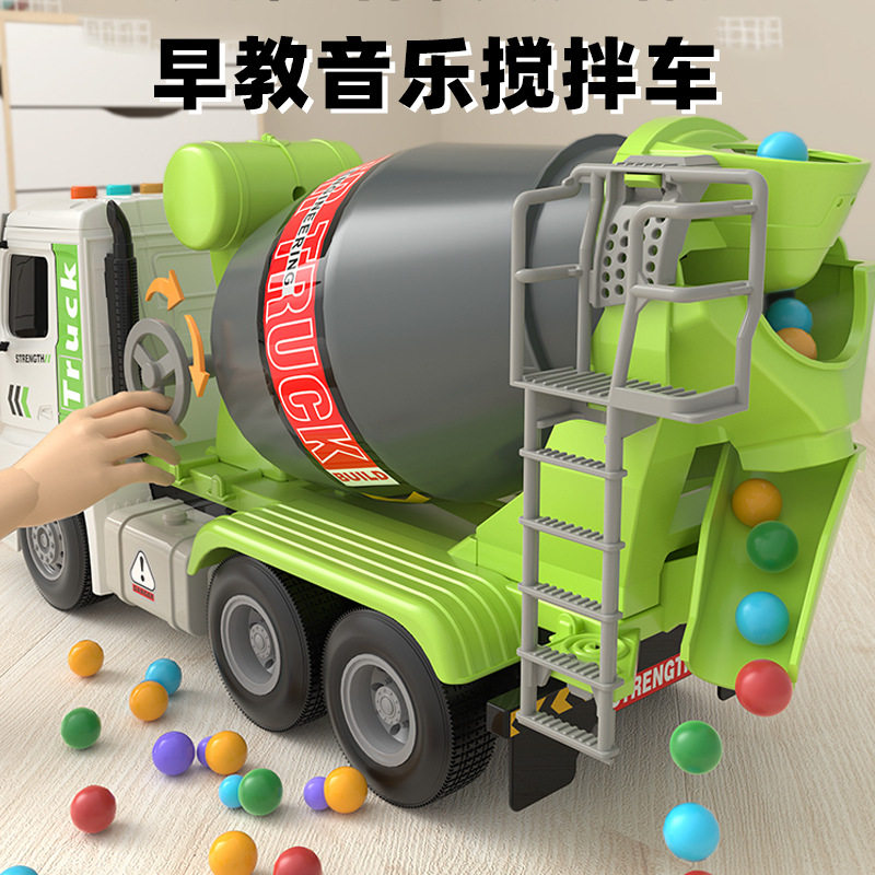儿童工程车水泥搅拌车灯光音乐