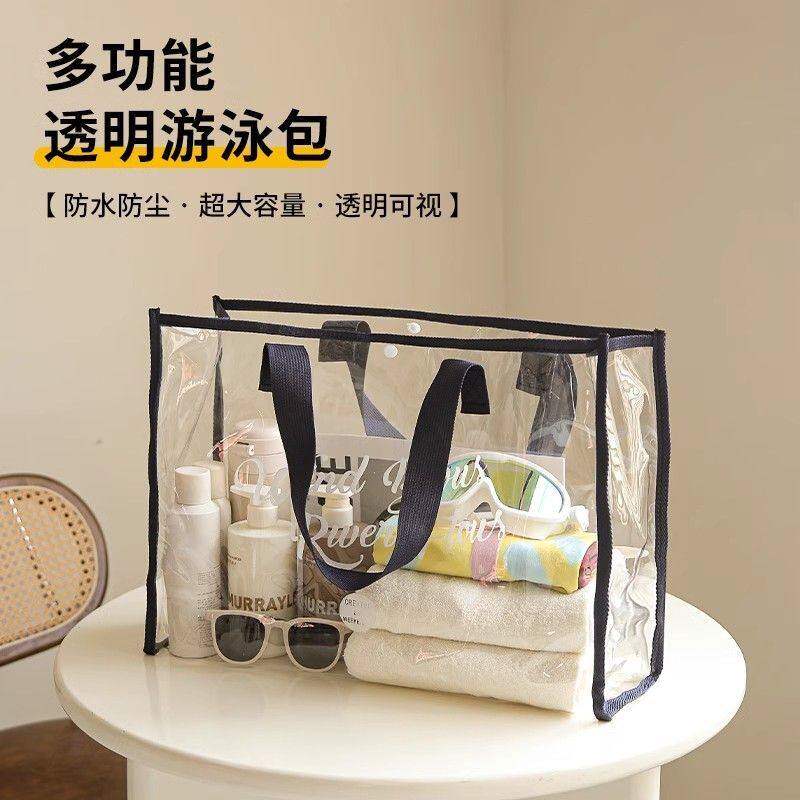 夏季沙滩包便携外出透明游泳沙滩水手提袋防水包大容量耐用果冻包