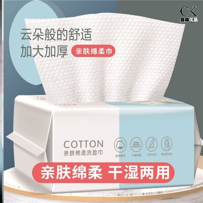 洗屁股毛巾一次性小方巾私处女生洗屁屁小毛巾成人儿童男女童专用