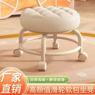 万向轮小凳子静音移动靠背家用滑滑凳客厅茶几矮凳宝宝学步凳皮凳