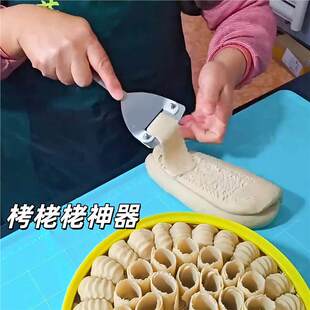 工具挠片子削面片刀削面揪面片汾阳挠子山西面食莜面神器特色带柄