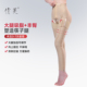 女 拉链塑腿裤 倩美一期大腿吸脂丰臀术后塑形美体裤 中腰提臀塑身裤