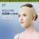 倩美全面罩面部双下巴吸脂术后头套线雕后加压绷带提拉塑型面罩薄