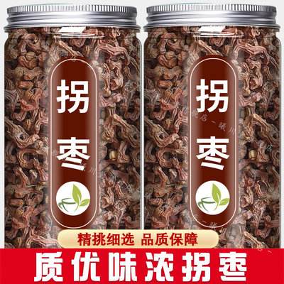 拐枣新鲜生吃野干云南万寿