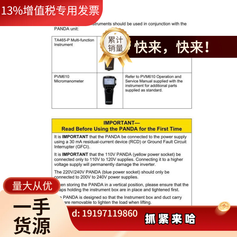 议价美国 PAN315 管道泄漏测试仪 专业正负压双测 高精度管。