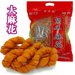 石门望羊麻花老式传统手工香脆可口甜而不腻休闲零食解馋湖南特产
