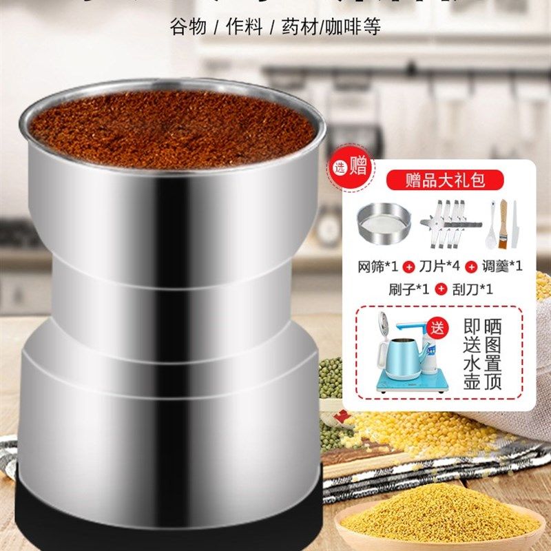 新品打花椒面辣椒粉的机器家用干湿两用小型打粉机超细研磨机五谷