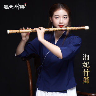 新品湛文兵湘妃竹笛子高级竹笛e初学者f调专业c精制横笛演奏级乐