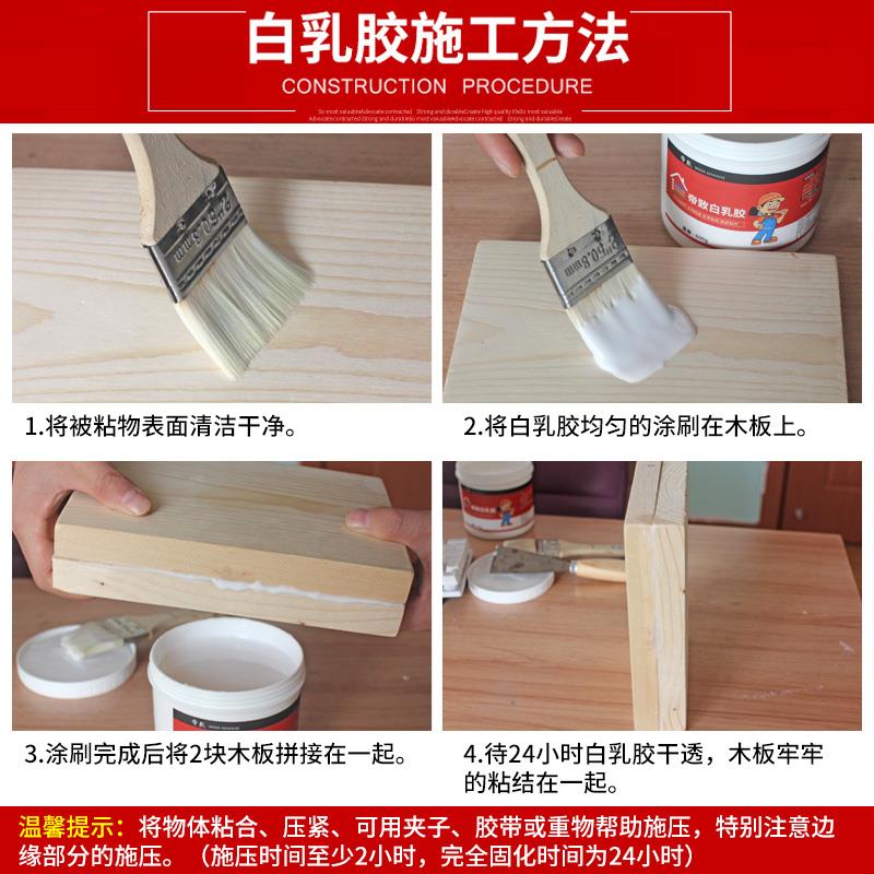 新品粘竹子专用胶水粘木胶强力粘得牢胶水快干强力拼接修复家具粘
