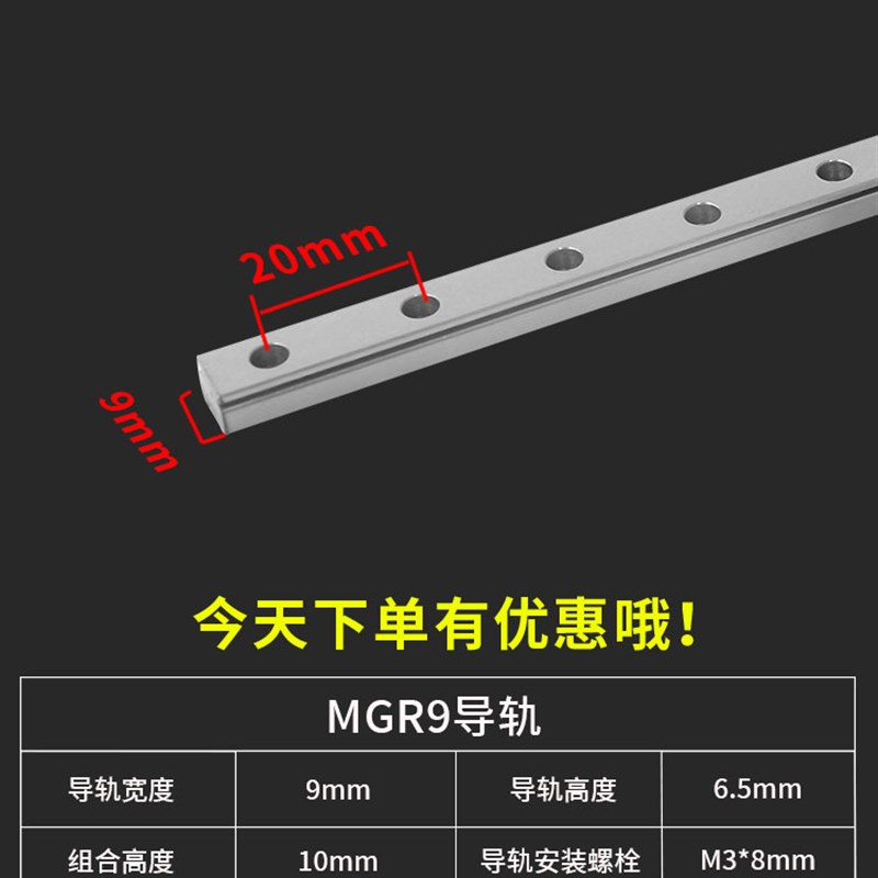 上银微型直线导轨滑块线轨MGN9H MGW12H 12C 9C 7C 15C 7H 15H 5C