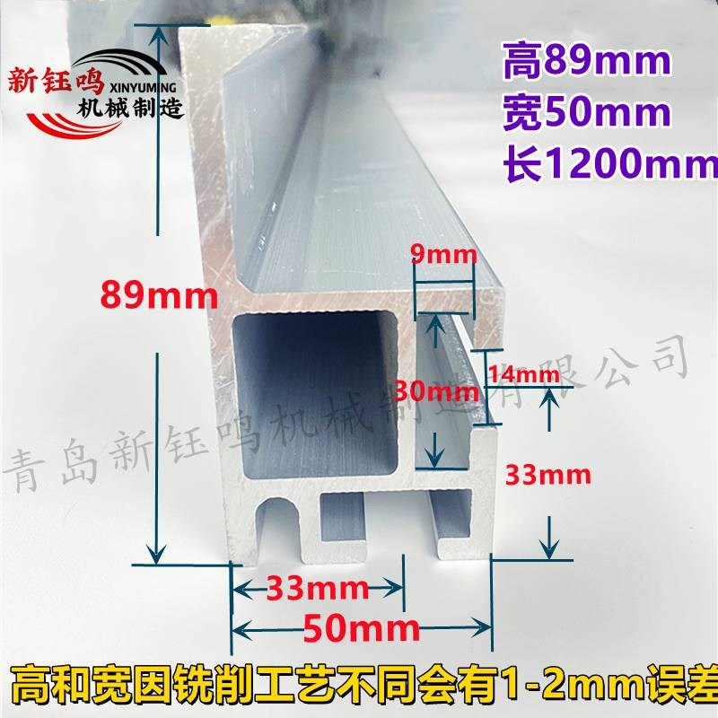 。精密推台锯裁板锯台锯中靠尺靠模座靠山木工机械配件铝型材硬厚