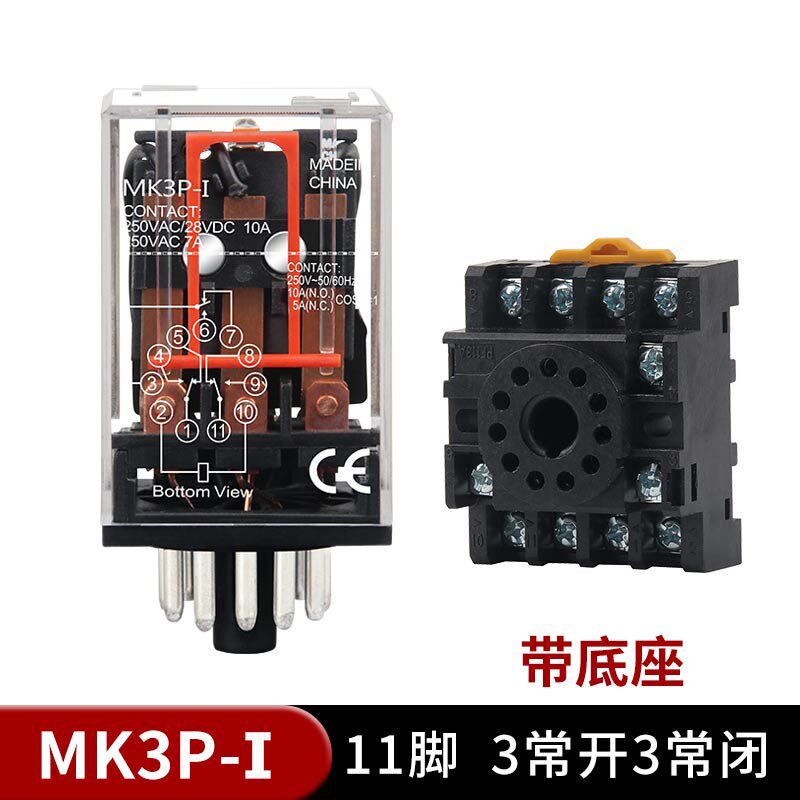 日科MK2P 小型中间电磁继电器交流220V直流24V12V圆8脚11脚MK3P-I