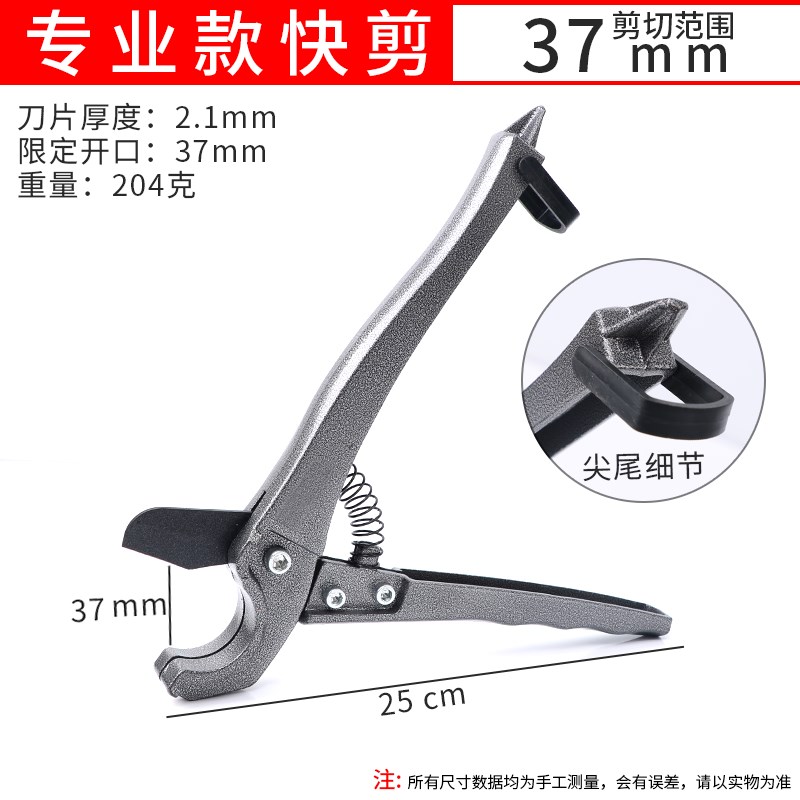 大鲸快剪appr快剪PPR管子剪刀割刀铝塑管剪刀水管线管pvc剪刀