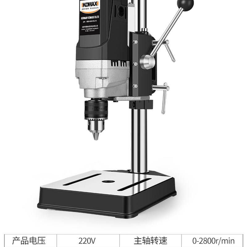 台钻小型家用2i20v工业级钻床多功能高精度工作台微型钻孔机小台