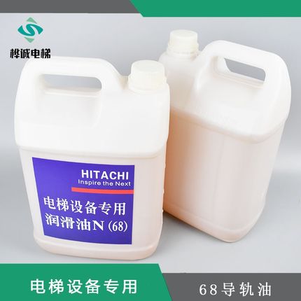 电梯配件润滑专用机油68号电梯导轨油箱装每箱6桶每桶4.5KG/升