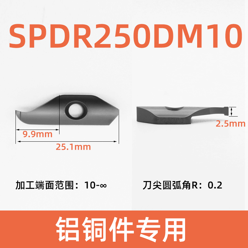 KSPDR小径内孔端面槽刀刀杆大切深配SPDR15G0/200/250/300DM10切