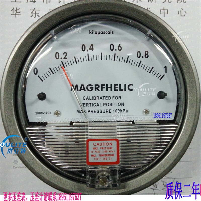 指针微压差表/微差压表/微压差计/微差压计 0-1000PA压力表圆形