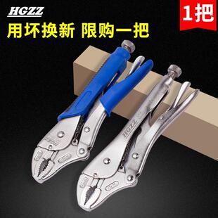 HGZZ大力鉗多功能萬用工業(yè)壓力鉗子手動德國款 重型C型夾牢鉗