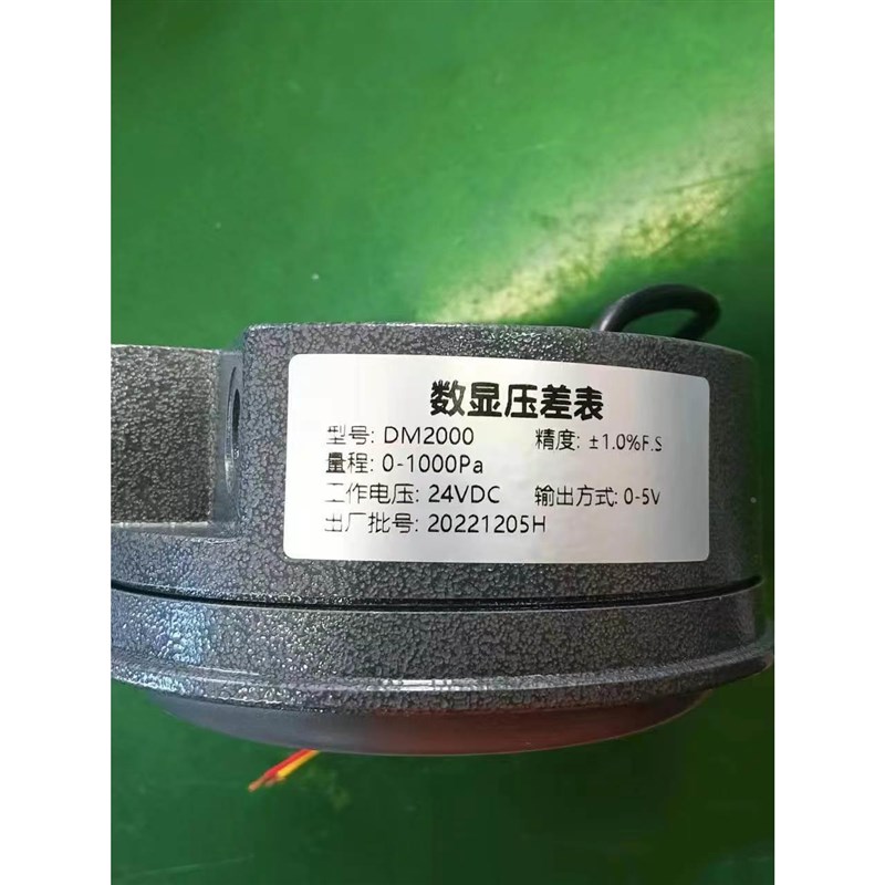 数显压差表正负60PA压力表数字报警压差表洁净室过滤器电子差压表